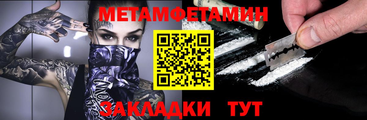 Кубинка  АМФ  Вход с VPN  АМФЕТАМИН 97% 