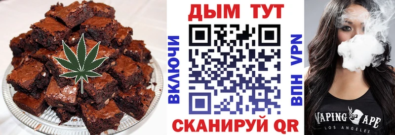 OMG рабочий сайт  где купить наркоту  это наркотические препараты  Cannafood марихуана  Кубинка 