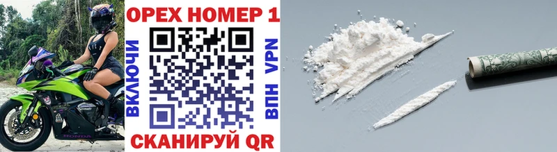 COCAIN Fish Scale  мега ССЫЛКА  Кубинка  где купить наркотик 