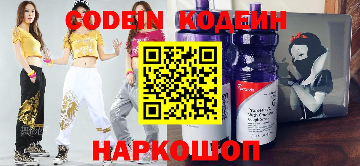 Галлюциногенные грибы Кубинка