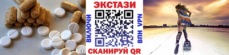где купить наркоту  Кубинка  Экстази круглые 
