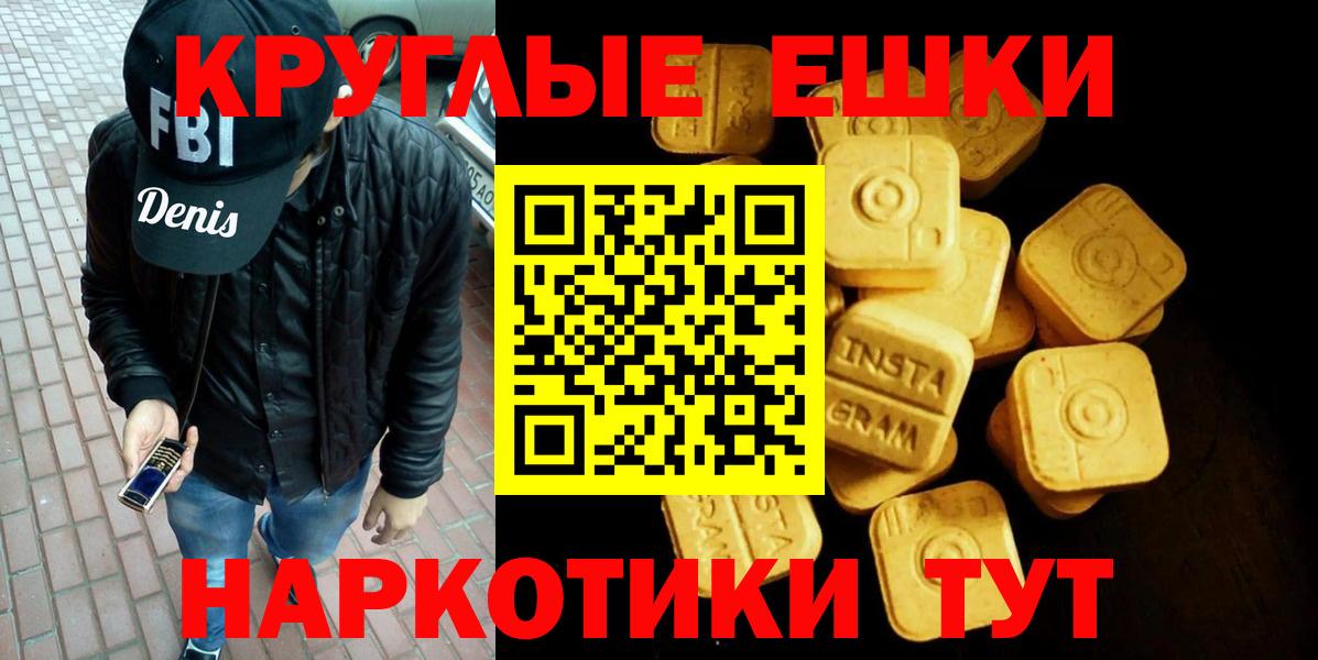 Ecstasy Cube Кубинка