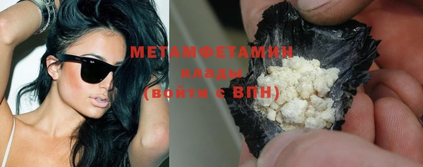 меф Баксан