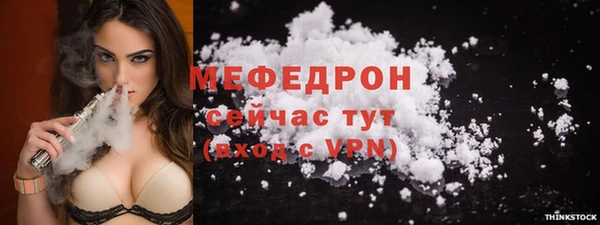 трава Балабаново