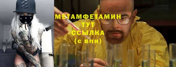 сатива Армянск