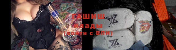 трава Балабаново