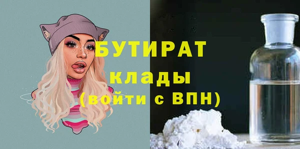 трава Балабаново