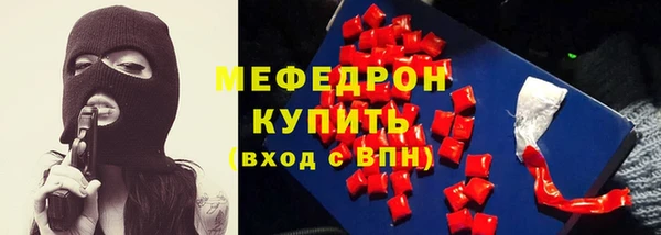 мет Балахна