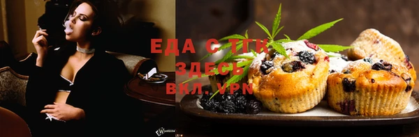 мет Балахна