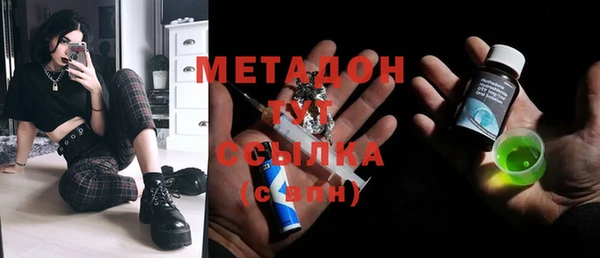 бутират Воткинск