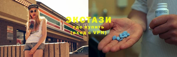 трава Балабаново