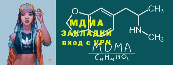 меф Баксан