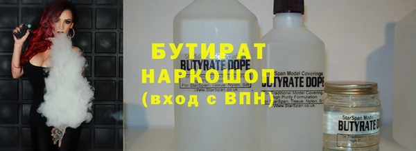 мет Балахна