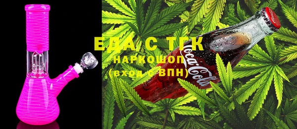 трава Арсеньев