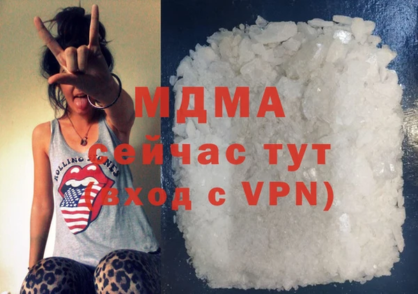 сатива Армянск