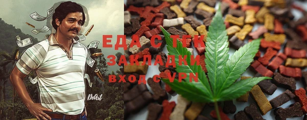 меф Баксан