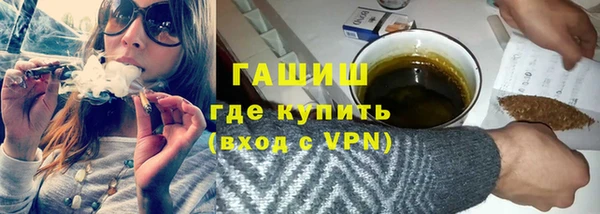 трава Арсеньев