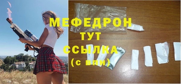 сатива Армянск