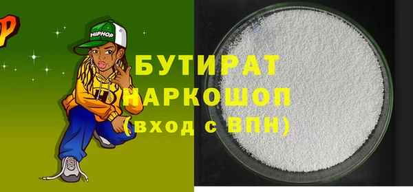 дмт Аркадак