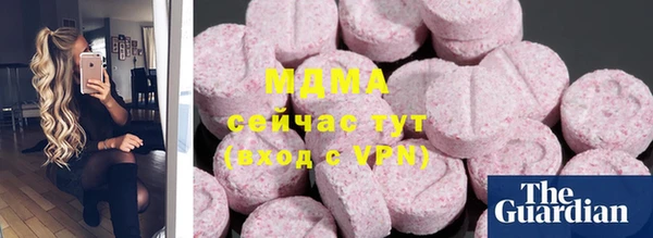 кокаин премиум Видное