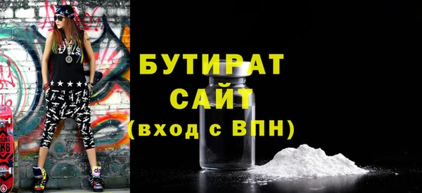 трава Балабаново
