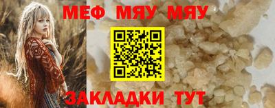 гидра Волжский
