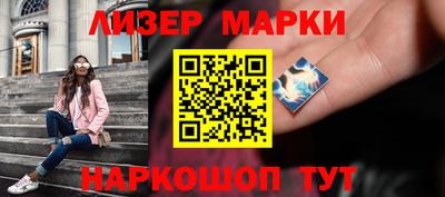 круглые Волгодонск
