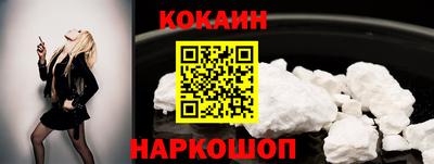 круглые Волгодонск