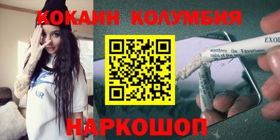 СК Волжск