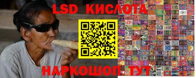 гидра Волжский