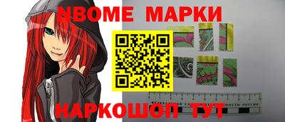 гидра Волжский