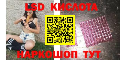 круглые Волгодонск
