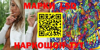гидра Волжский