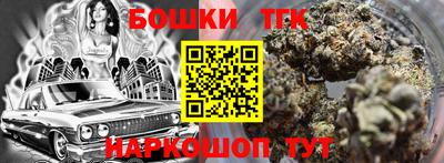 гидра Волжский