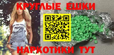 гидра Волжский