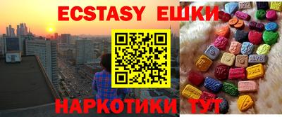 круглые Волгодонск
