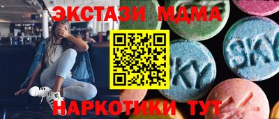 круглые Волгодонск