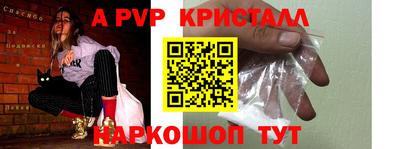 круглые Волгодонск