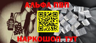 гидра Волжский