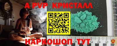 круглые Волгодонск