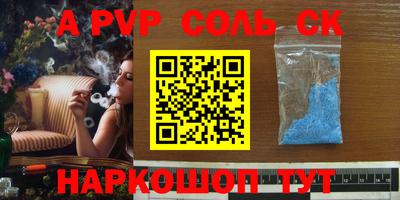 гидра Волжский