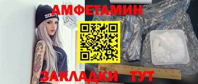 СК Волжск