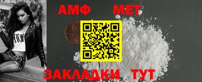 гидра Волжский