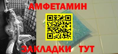 круглые Волгодонск