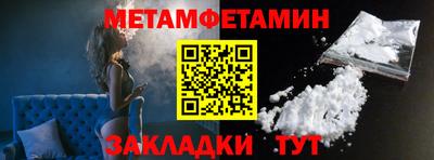 круглые Волгодонск