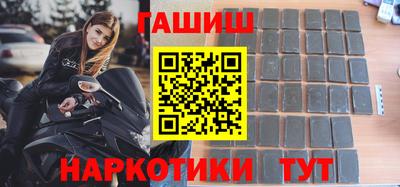 гидра Волжский