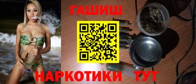 амфетамин Котовск