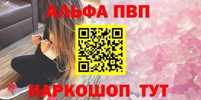 гидра Волжский