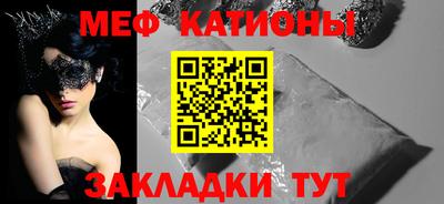 круглые Волгодонск