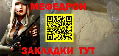 круглые Волгодонск